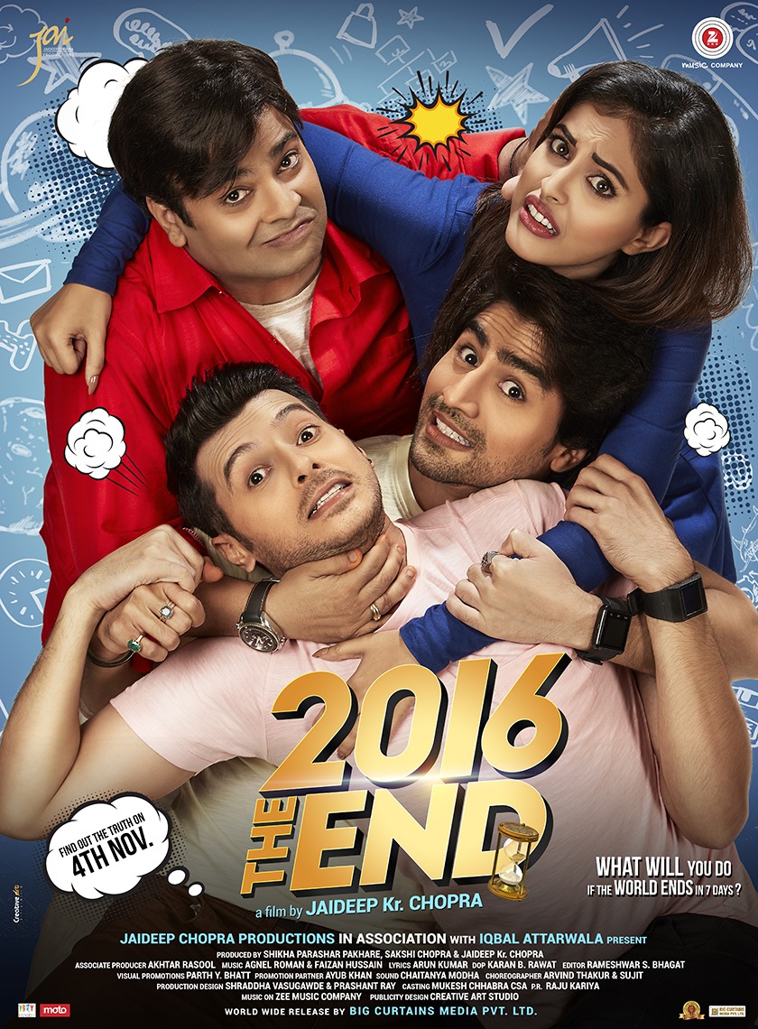 Extra Large Movie Poster Image for 2016 The End (#2 of 5)