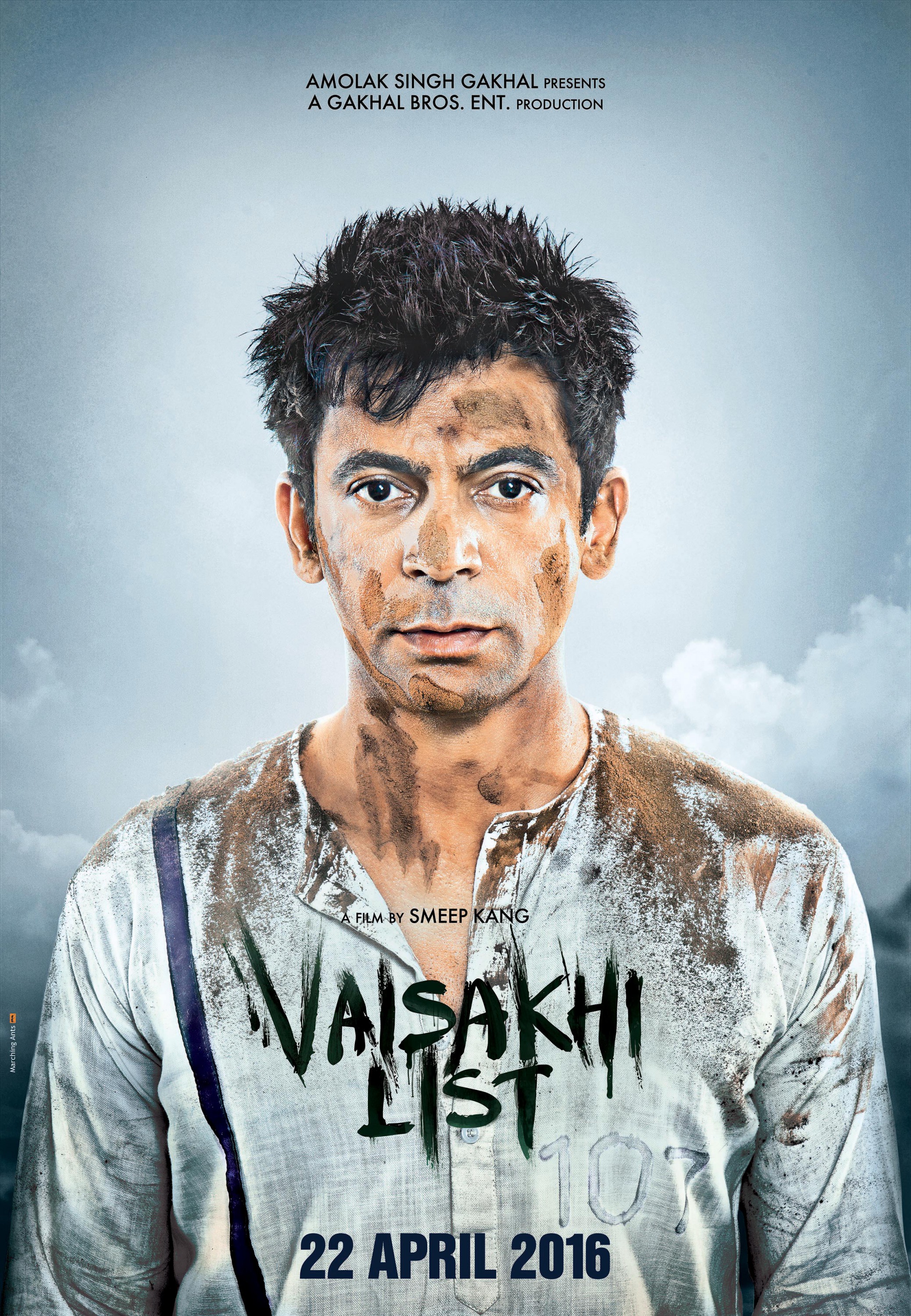 Mega Sized Movie Poster Image for Vaisakhi List (#4 of 6)