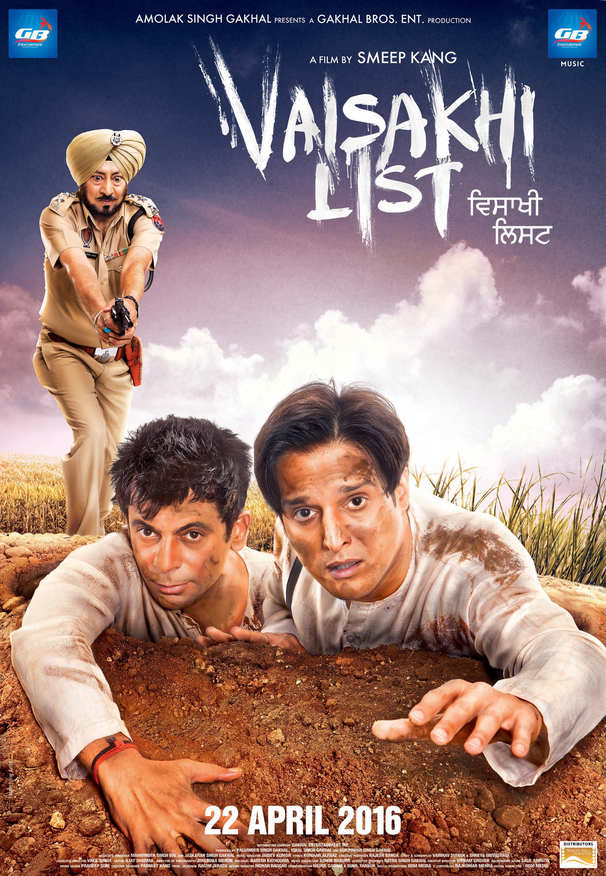 Mega Sized Movie Poster Image for Vaisakhi List (#5 of 6)