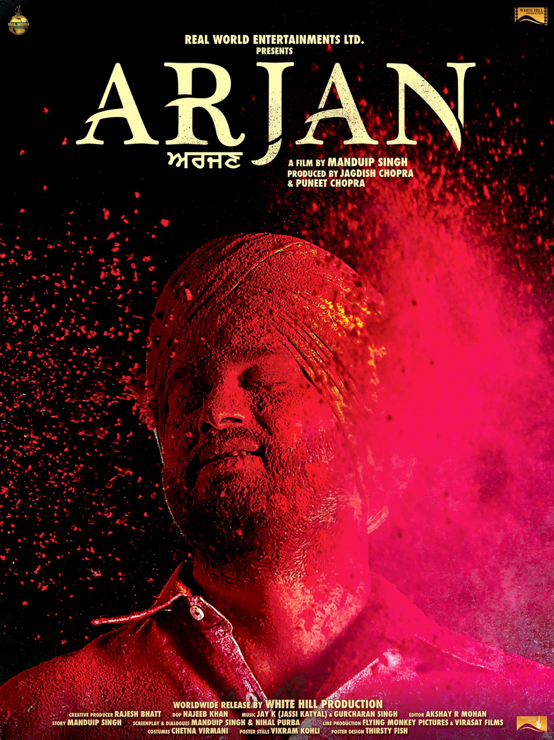 Extra Large Movie Poster Image for Arjan (#3 of 5)