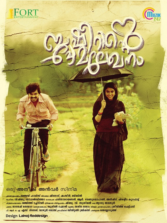 Basheerinte Premalekhanam Movie Poster