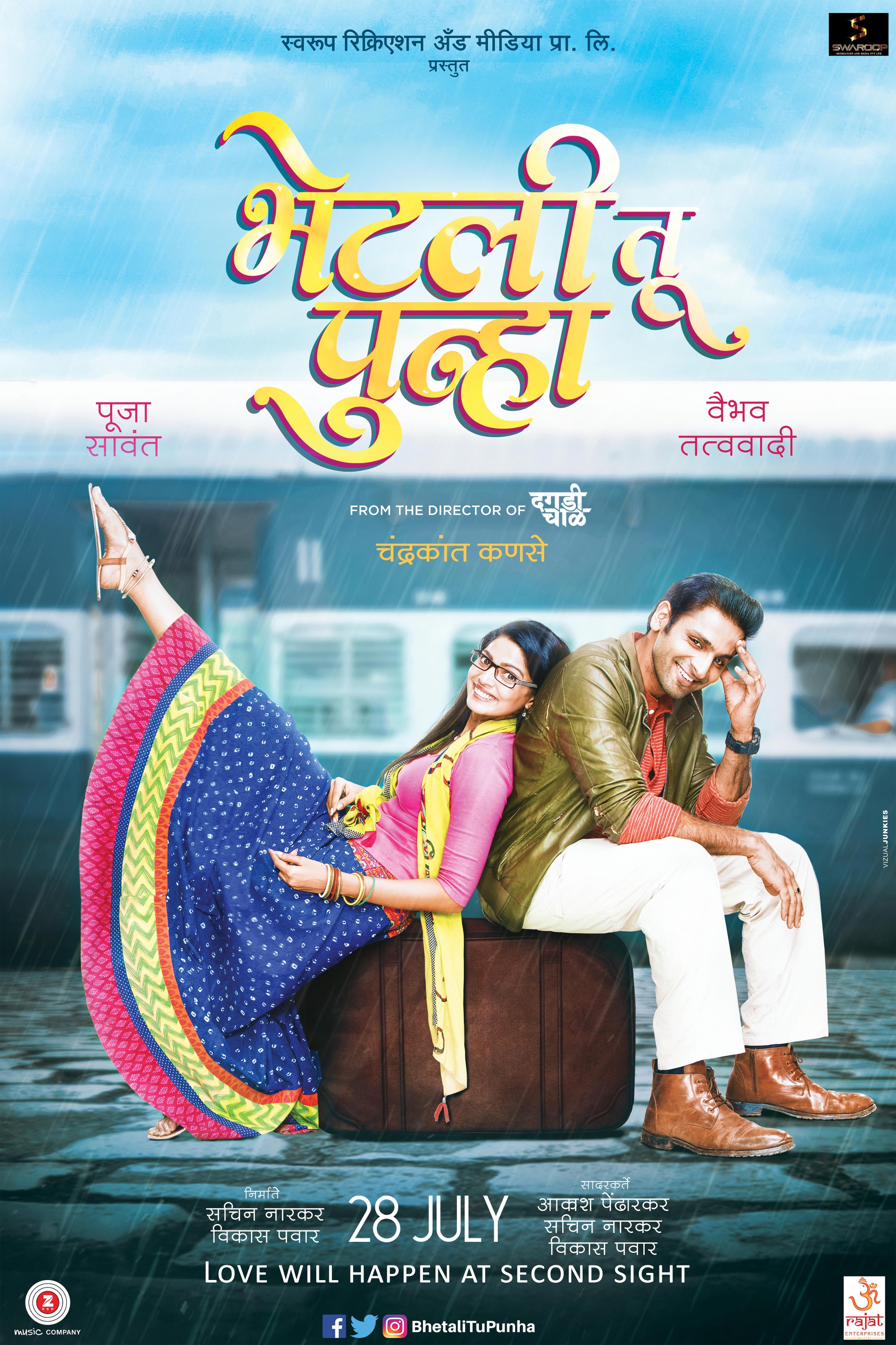 Mega Sized Movie Poster Image for Bhetali Tu Punha (#2 of 3)