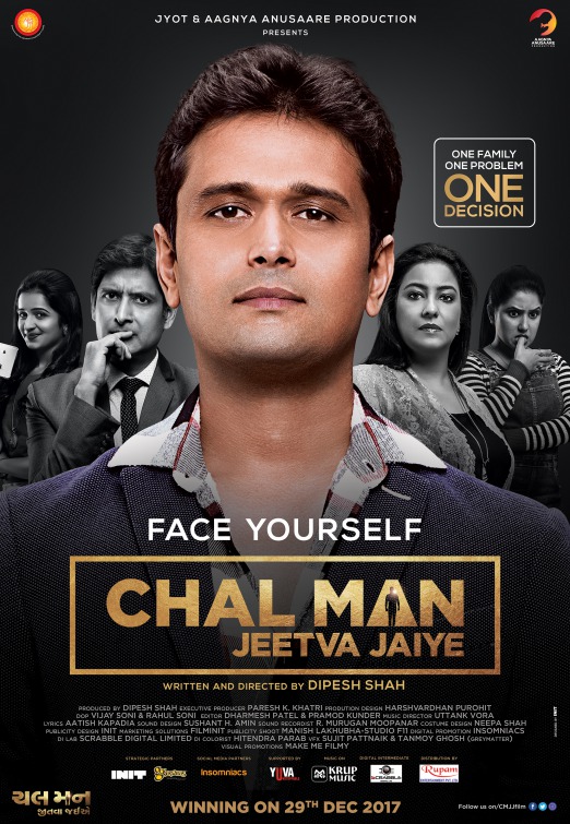 Chal Man Jeetva Jaiye Movie Poster