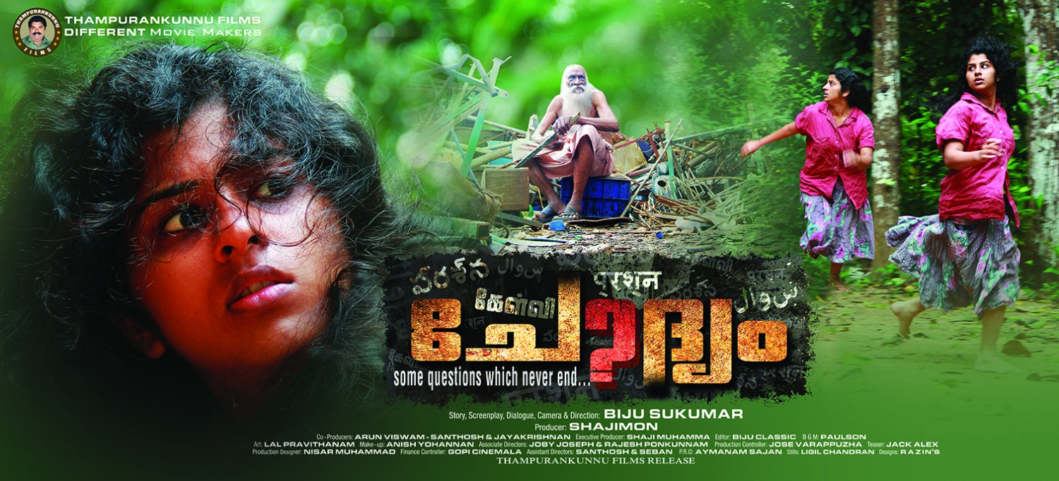 Extra Large Movie Poster Image for Chodhyam (#8 of 8)