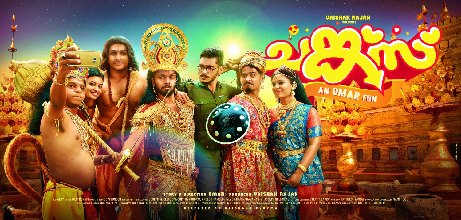 Extra Large Movie Poster Image for Chunkzz (#4 of 8)