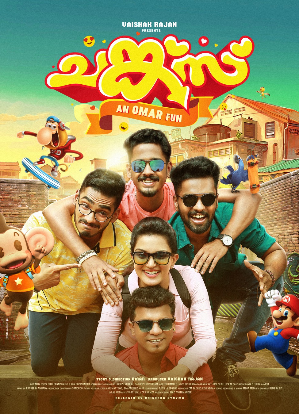 Extra Large Movie Poster Image for Chunkzz (#6 of 8)