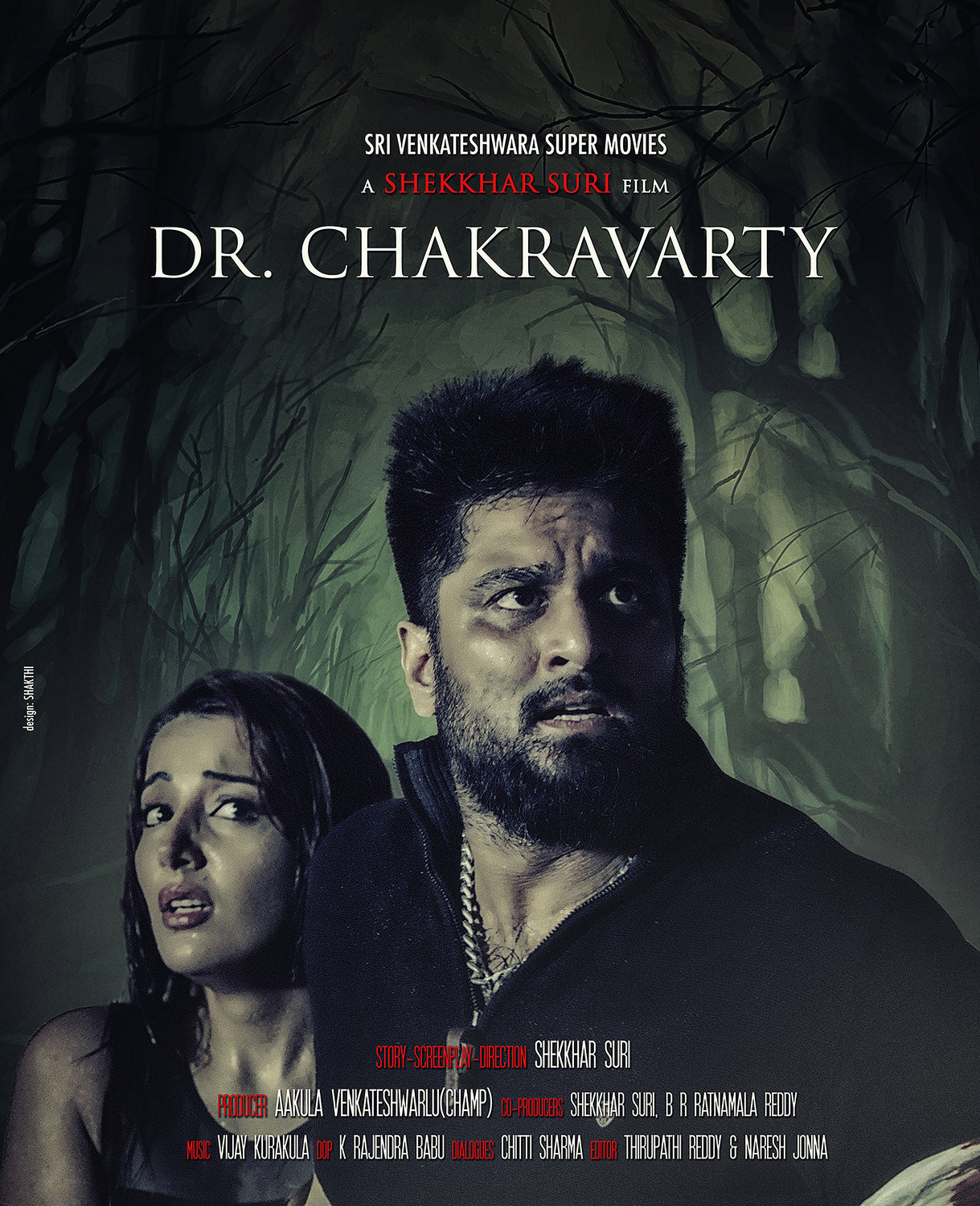 Extra Large Movie Poster Image for Dr. Chakravarty (#3 of 14)