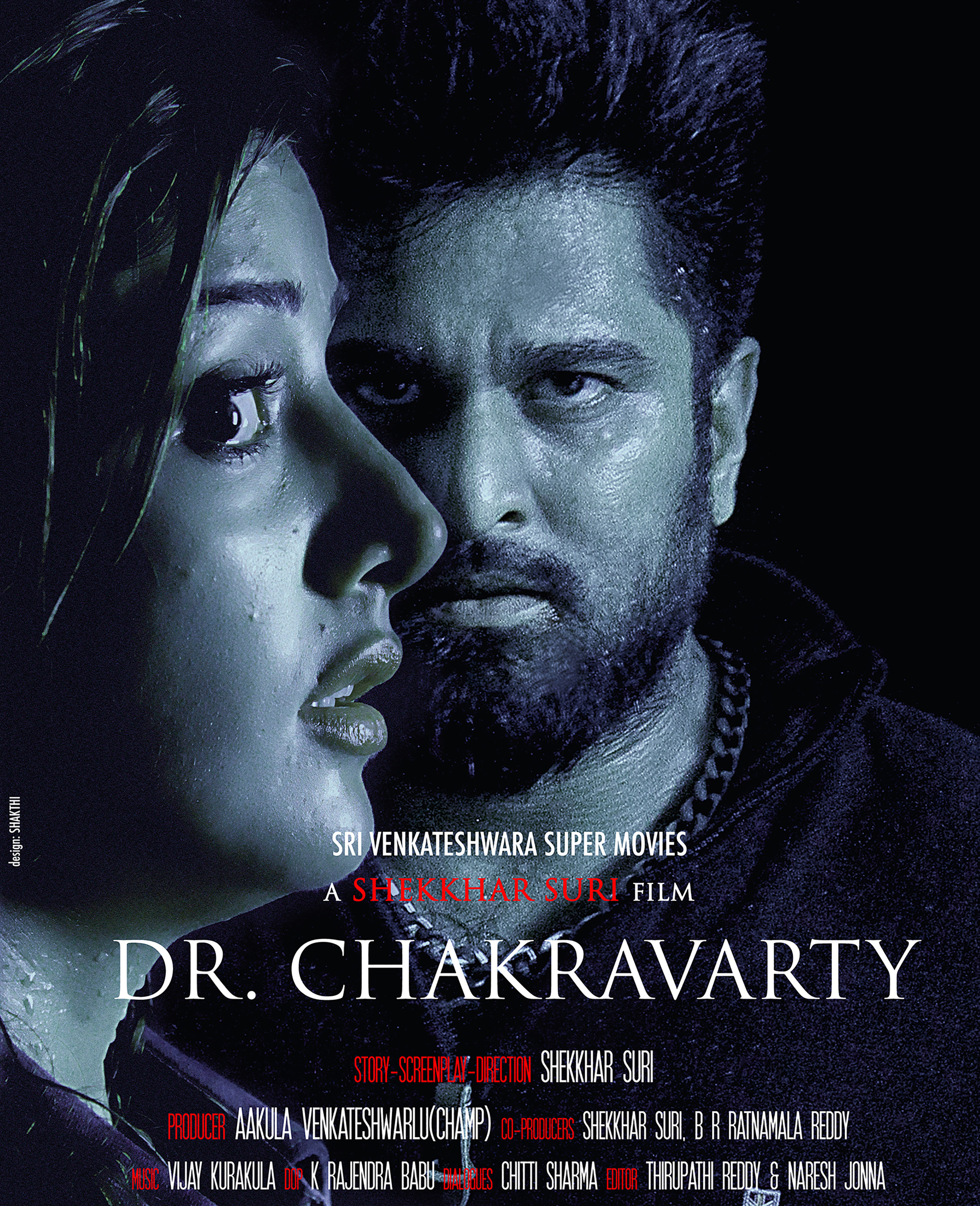 Mega Sized Movie Poster Image for Dr. Chakravarty (#8 of 14)