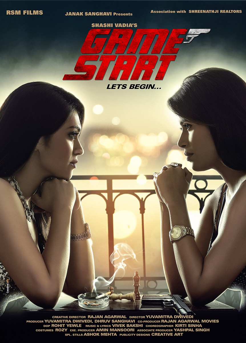 Extra Large Movie Poster Image for Game Start (#1 of 6)