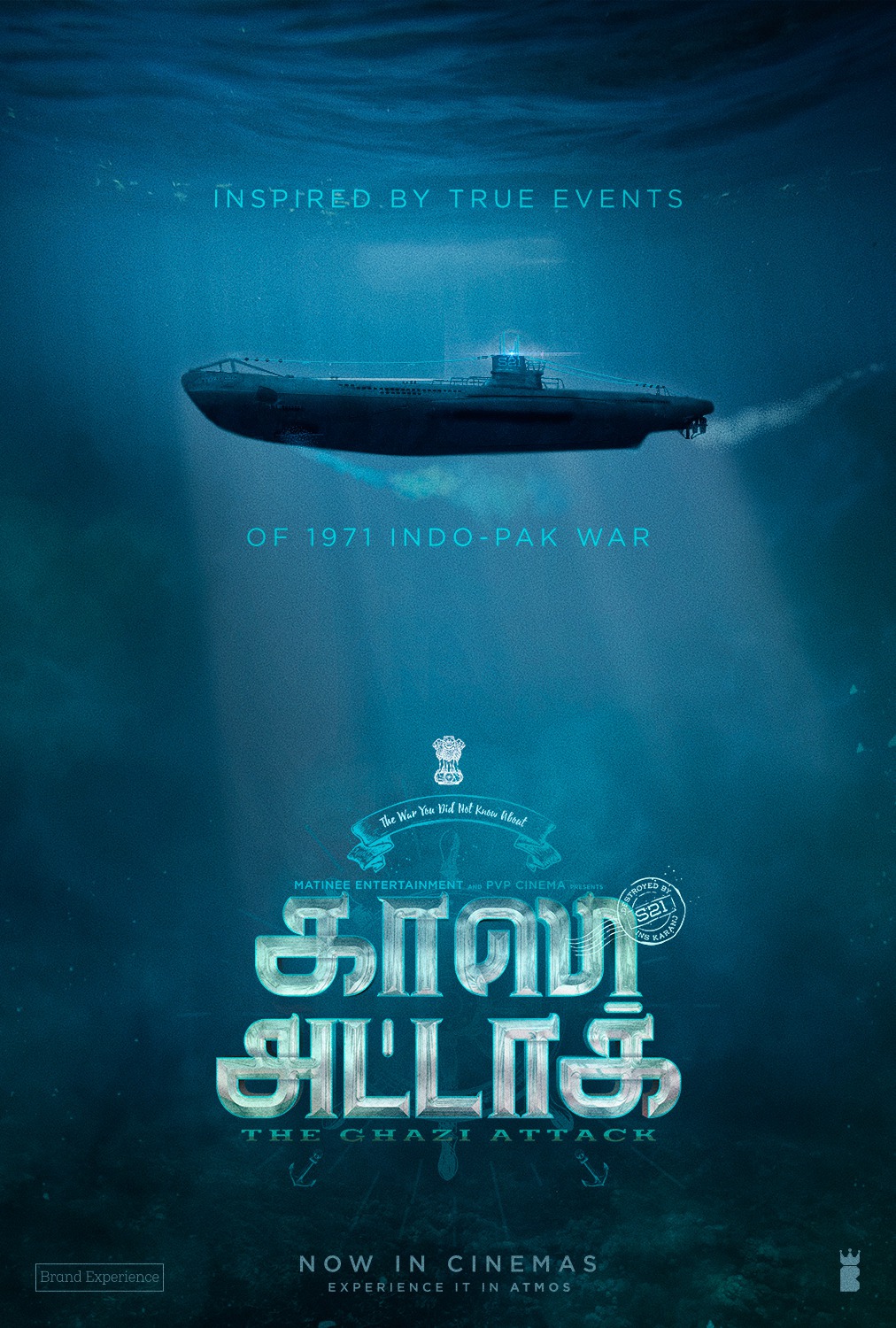 Extra Large Movie Poster Image for The Ghazi Attack (#2 of 4)