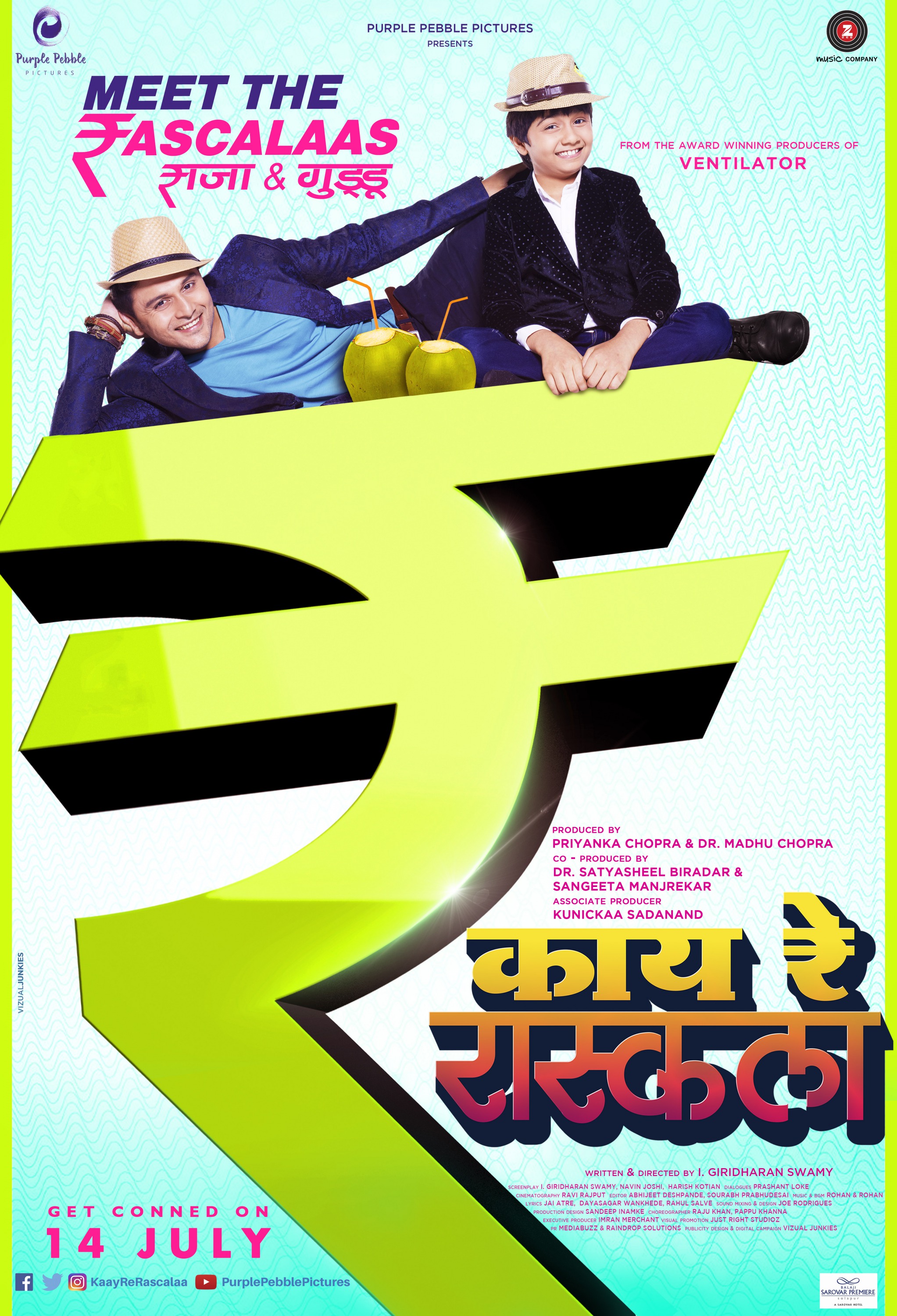 Mega Sized Movie Poster Image for Kaay Re Rascalaa (#3 of 13)