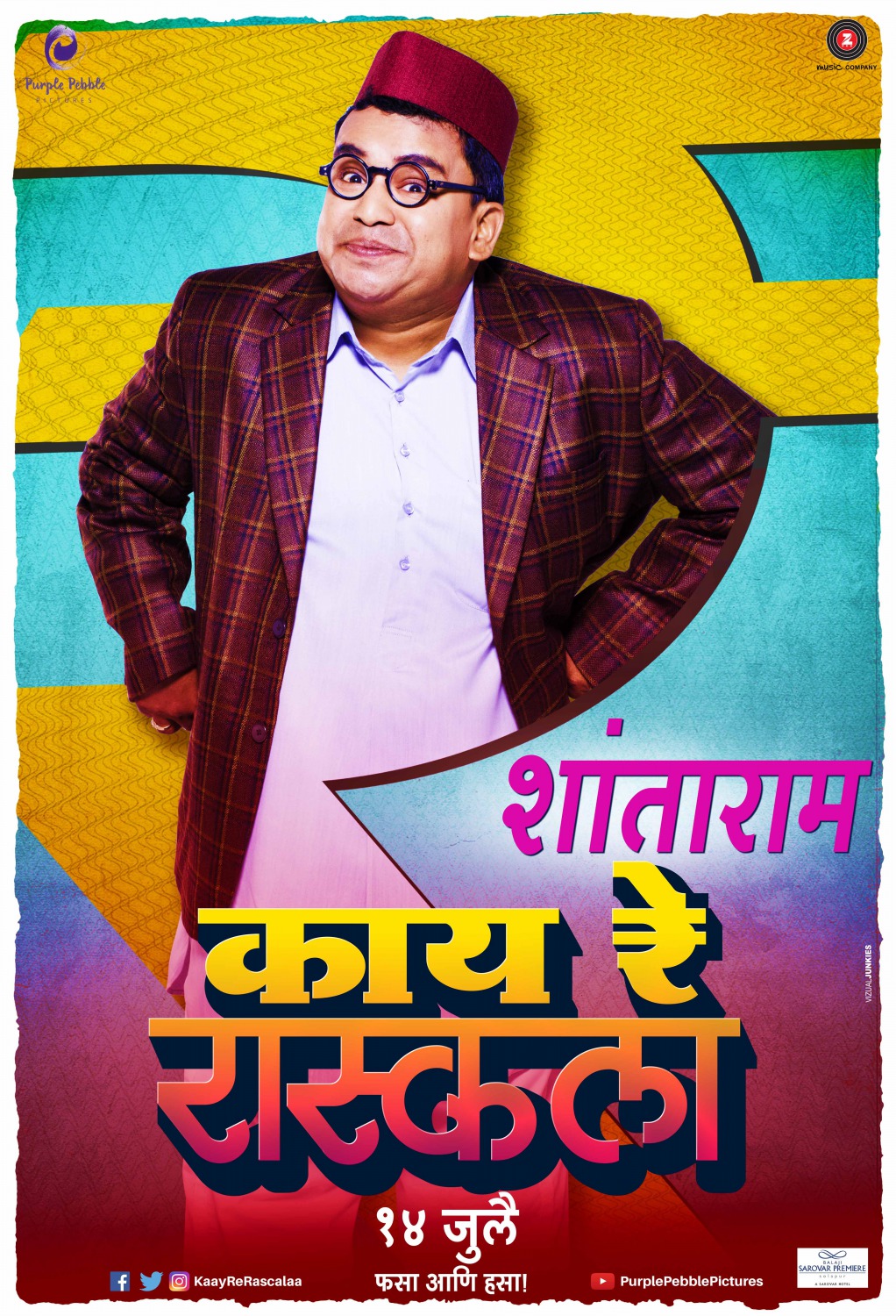 Extra Large Movie Poster Image for Kaay Re Rascalaa (#6 of 13)