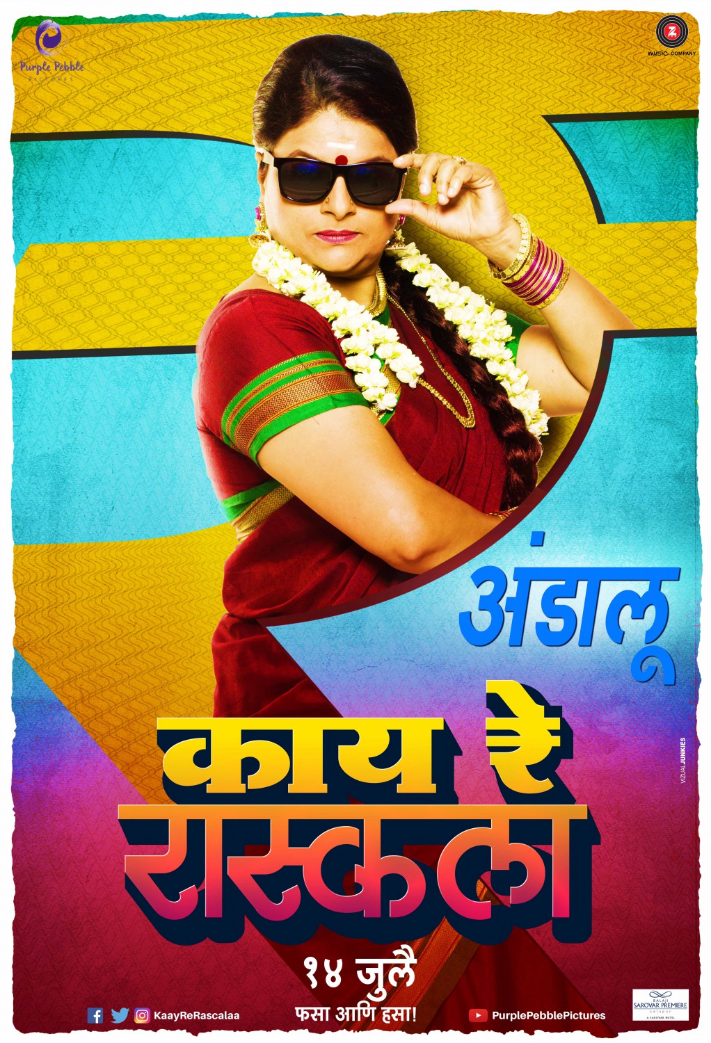 Extra Large Movie Poster Image for Kaay Re Rascalaa (#7 of 13)