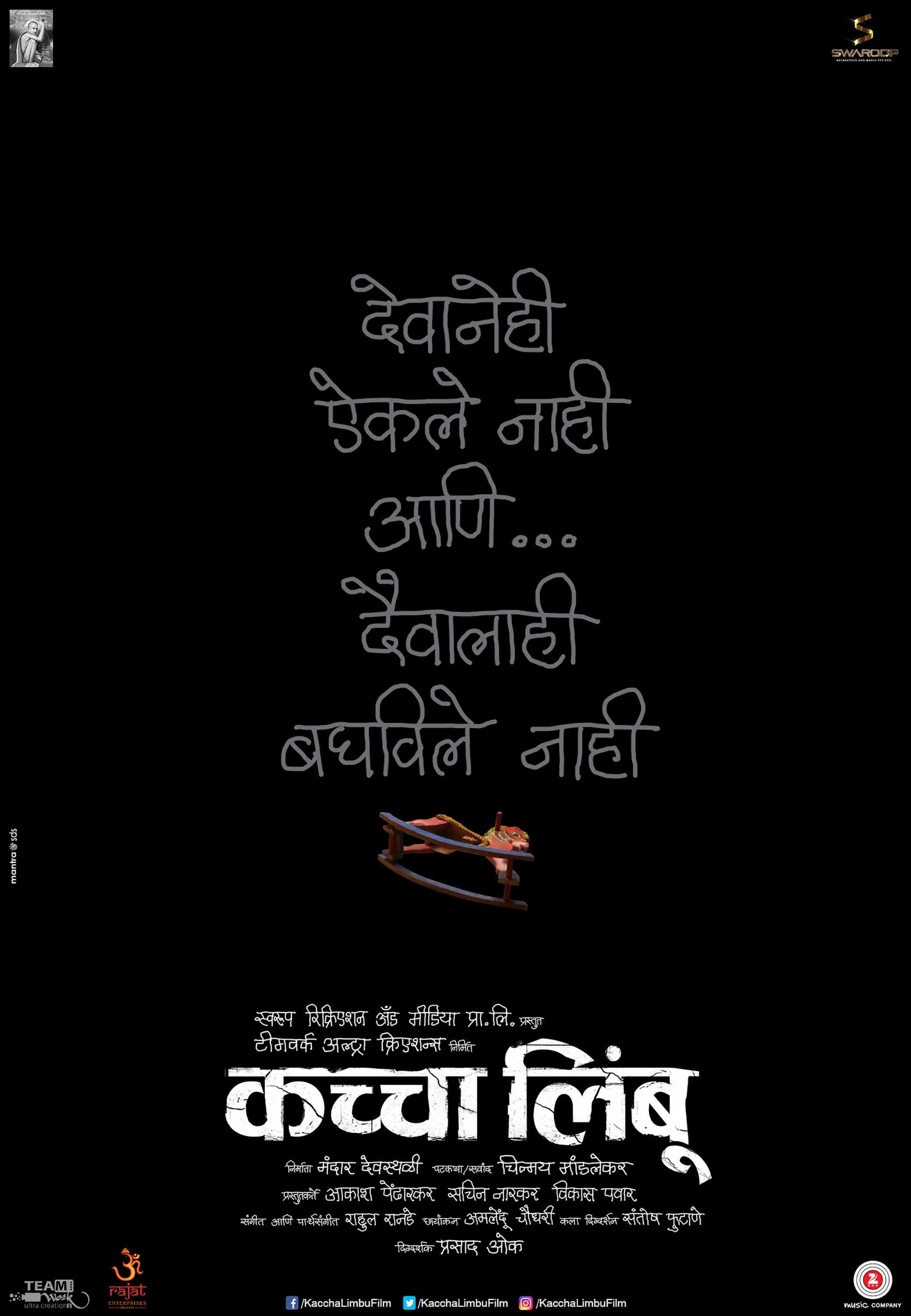 Mega Sized Movie Poster Image for Kaccha Limbu (#3 of 12)