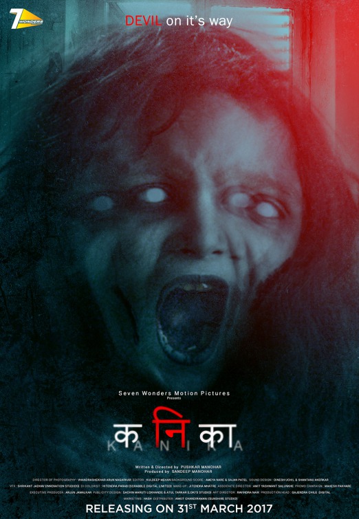 Kanika Movie Poster