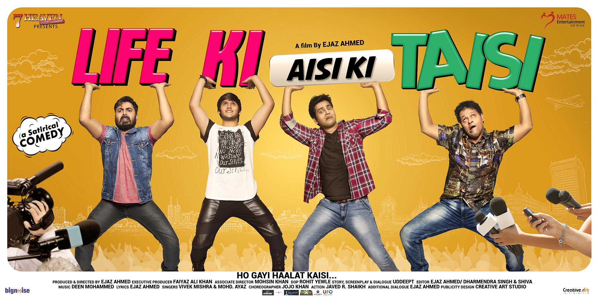 Mega Sized Movie Poster Image for Life Ki Aisi Ki Taisi (#6 of 6)