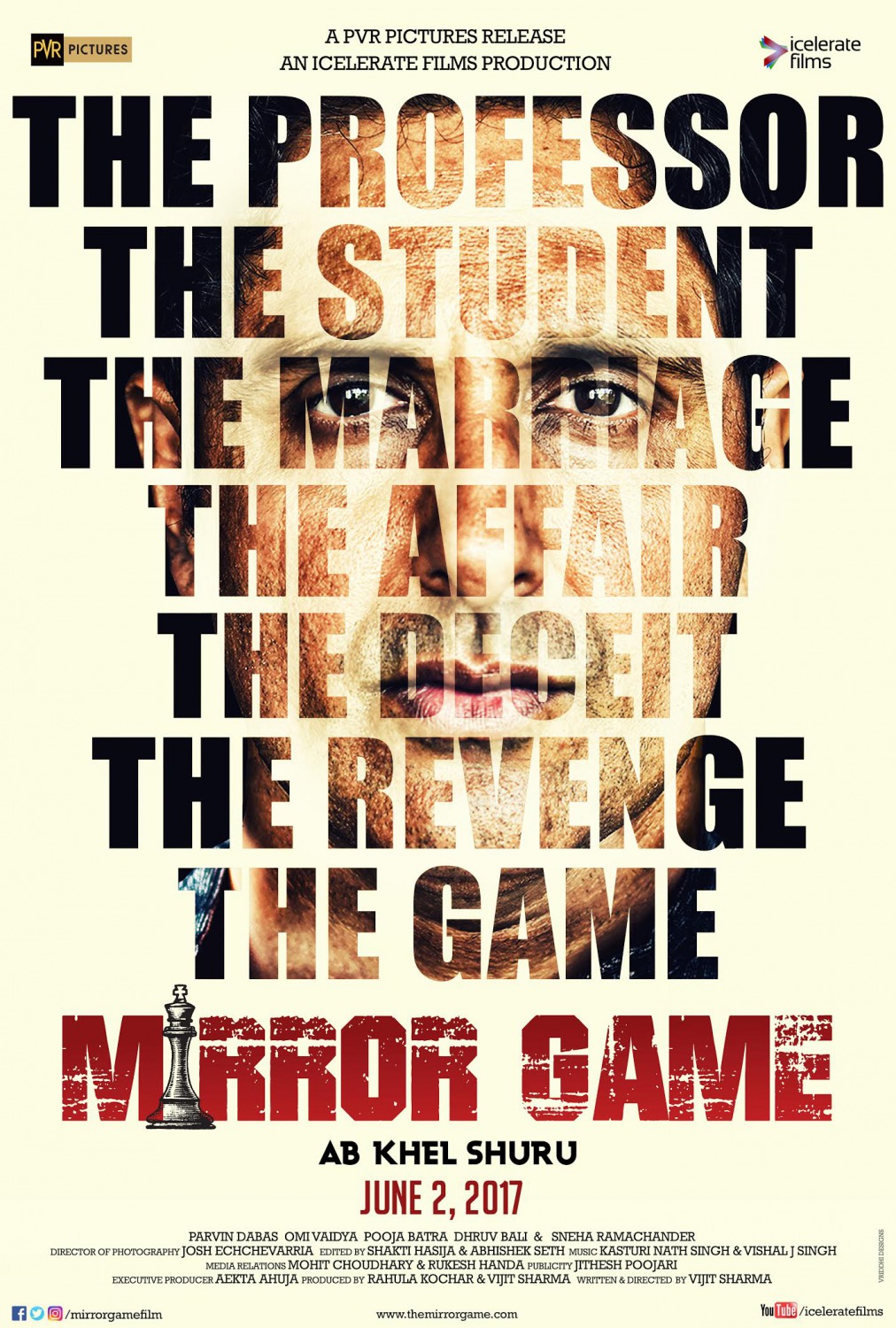 Extra Large Movie Poster Image for Mirror Game (#1 of 2)