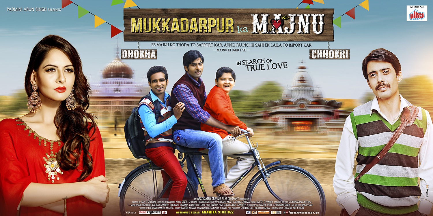 Extra Large Movie Poster Image for Mukkadarpur Ka Majnu (#3 of 3)