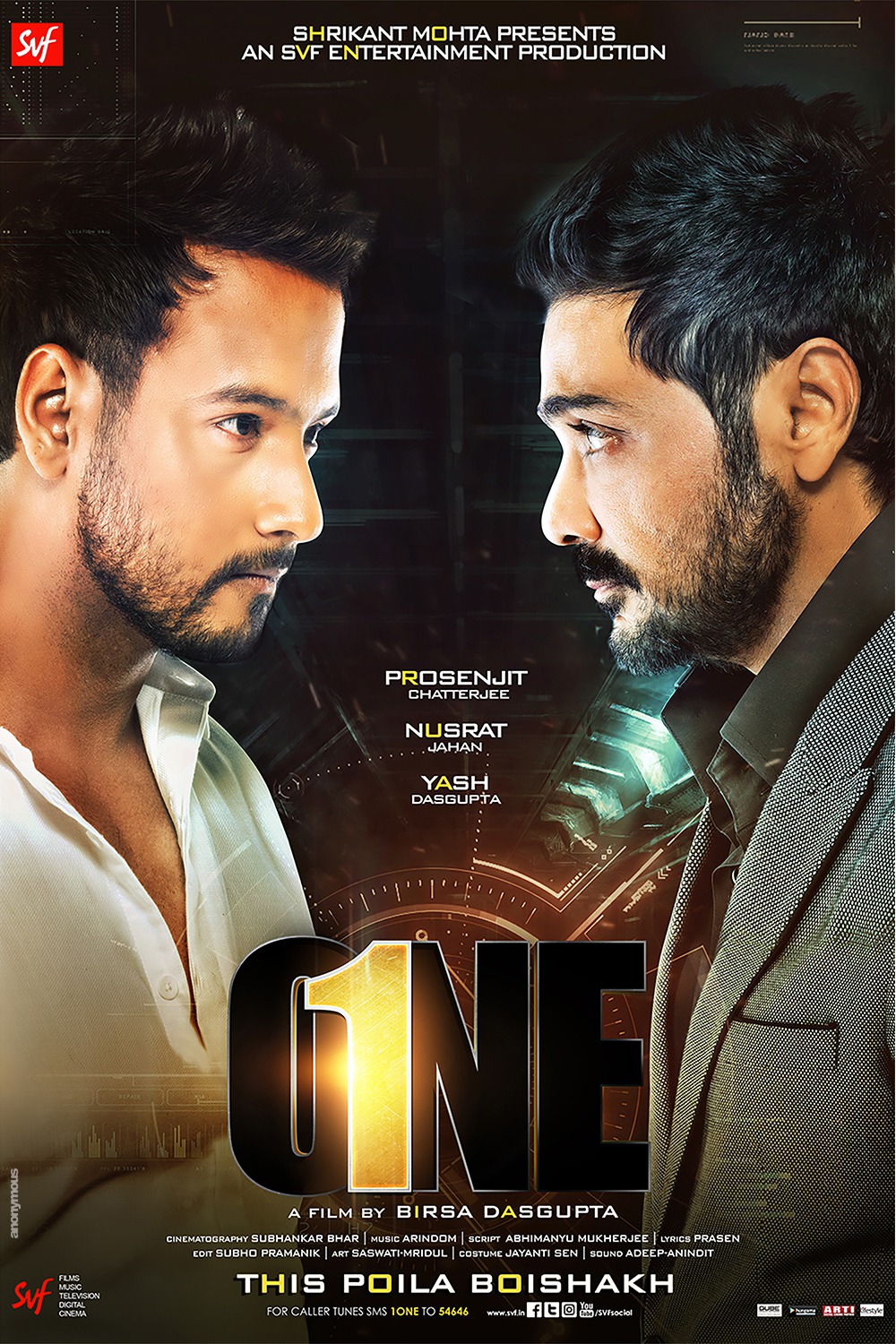Extra Large Movie Poster Image for One (#3 of 4)