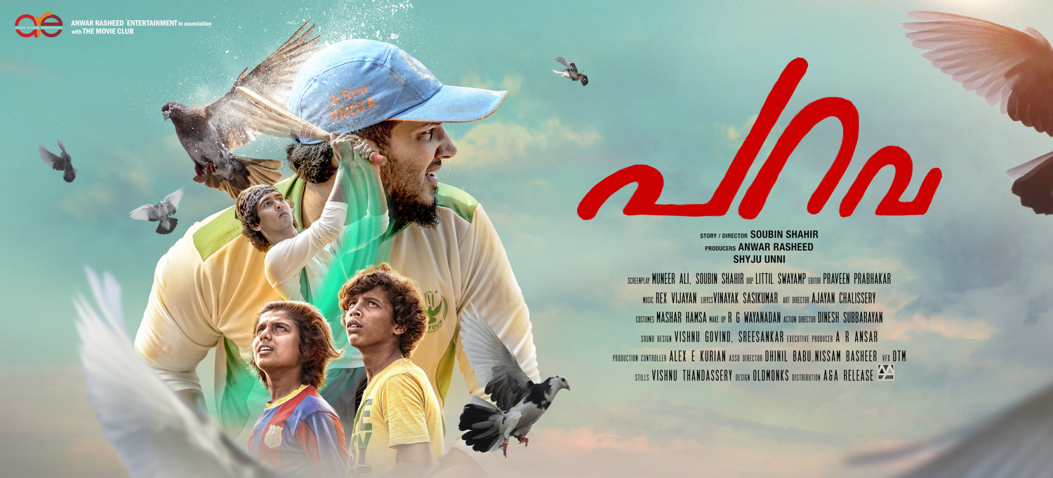 Extra Large Movie Poster Image for Parava (#5 of 9)