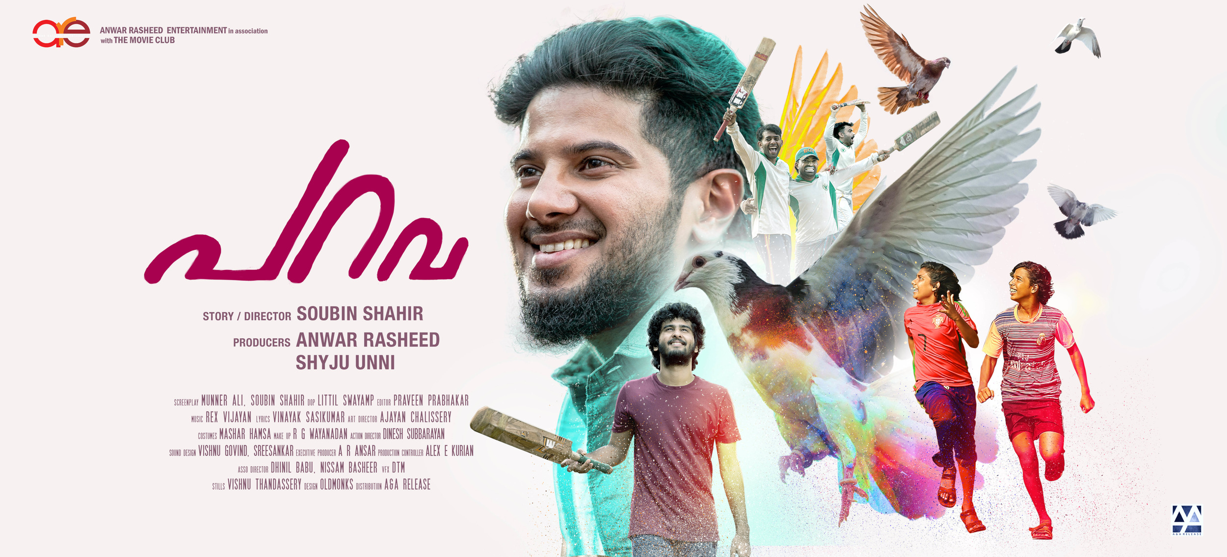 Mega Sized Movie Poster Image for Parava (#6 of 9)