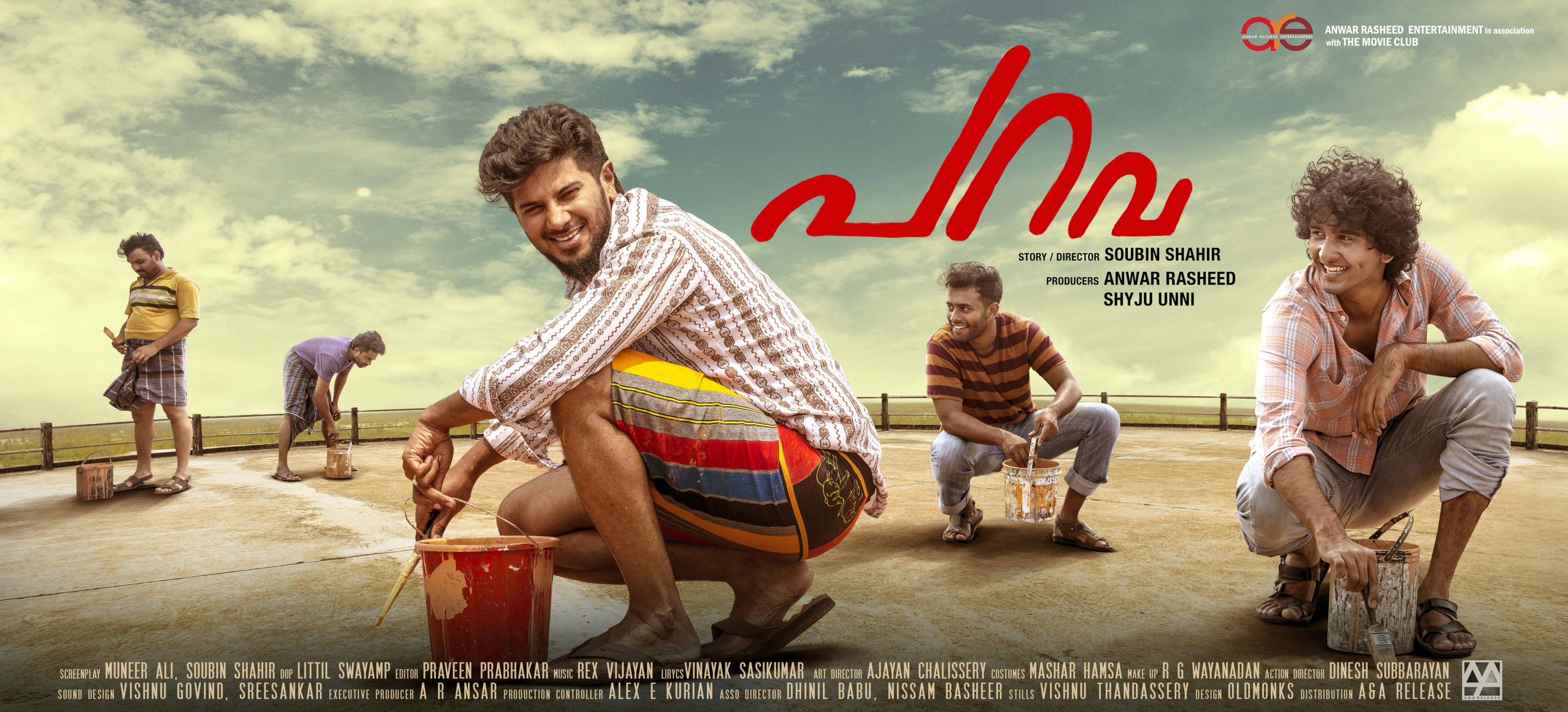 Mega Sized Movie Poster Image for Parava (#8 of 9)