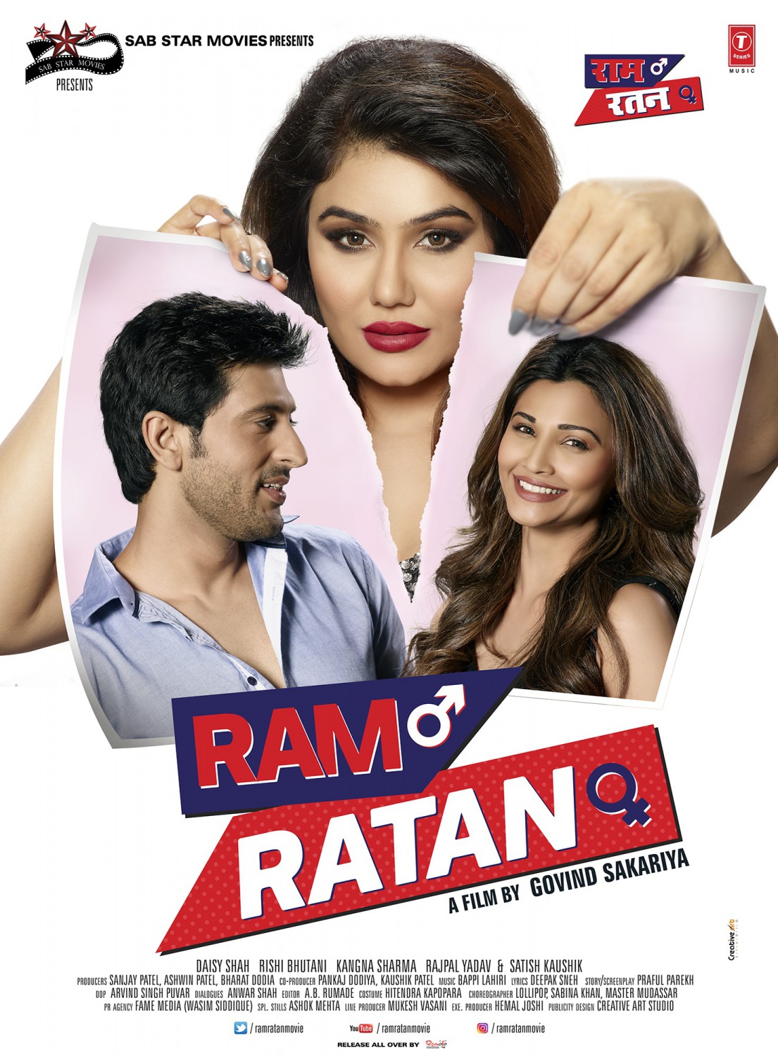 Extra Large Movie Poster Image for Ram Ratan (#1 of 7)