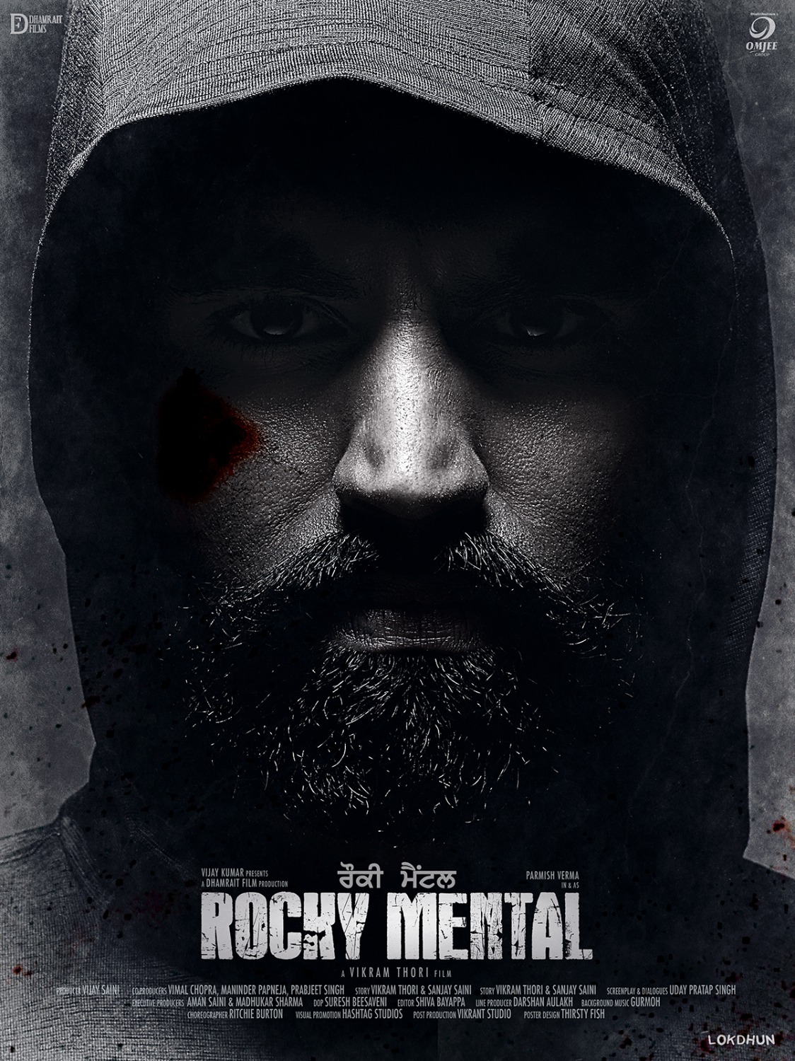 Extra Large Movie Poster Image for Rocky Mental (#5 of 6)