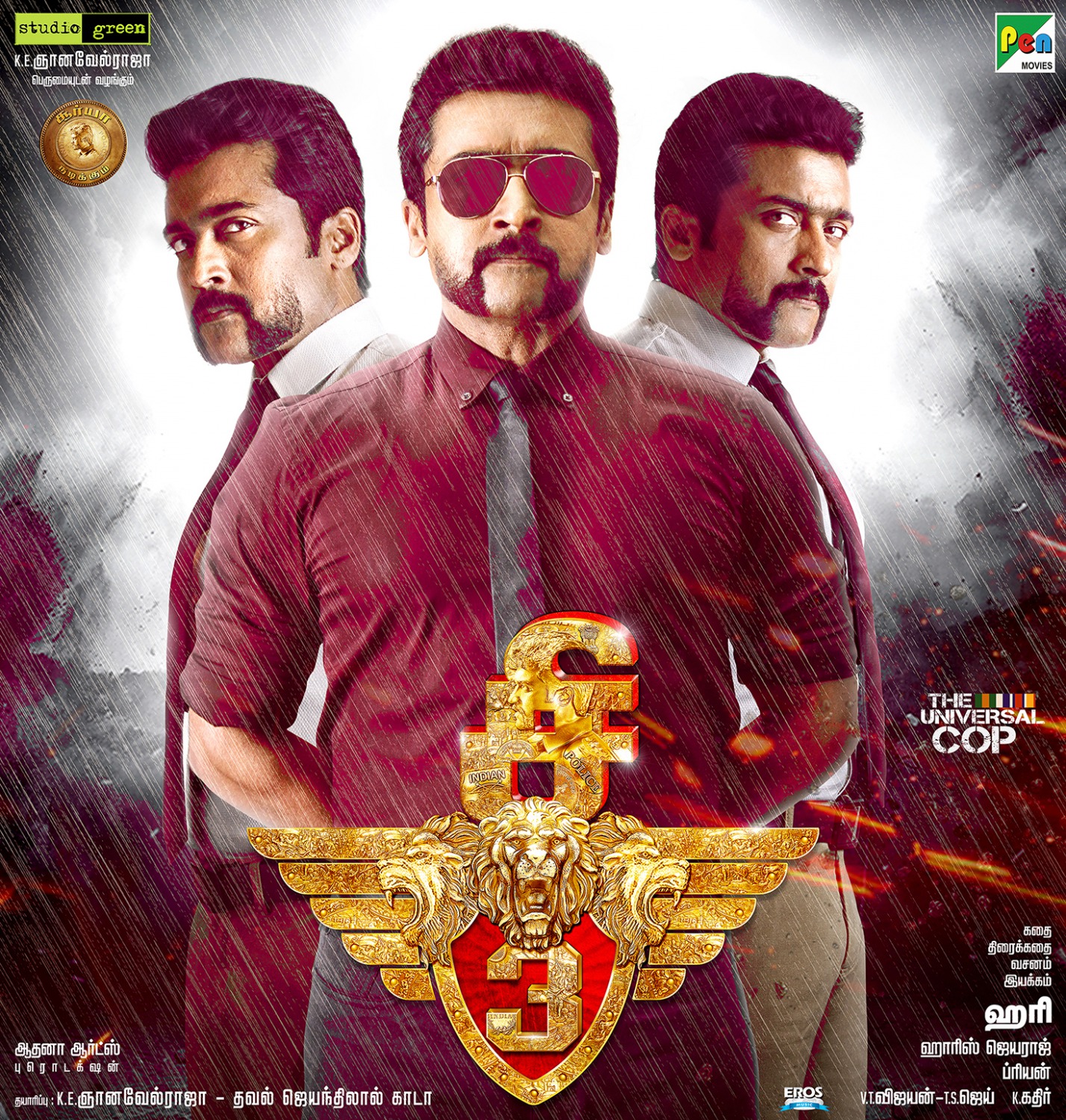 Extra Large Movie Poster Image for Singam 3 (#3 of 4)