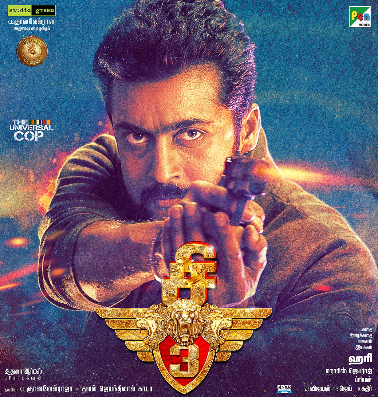 Extra Large Movie Poster Image for Singam 3 (#4 of 4)