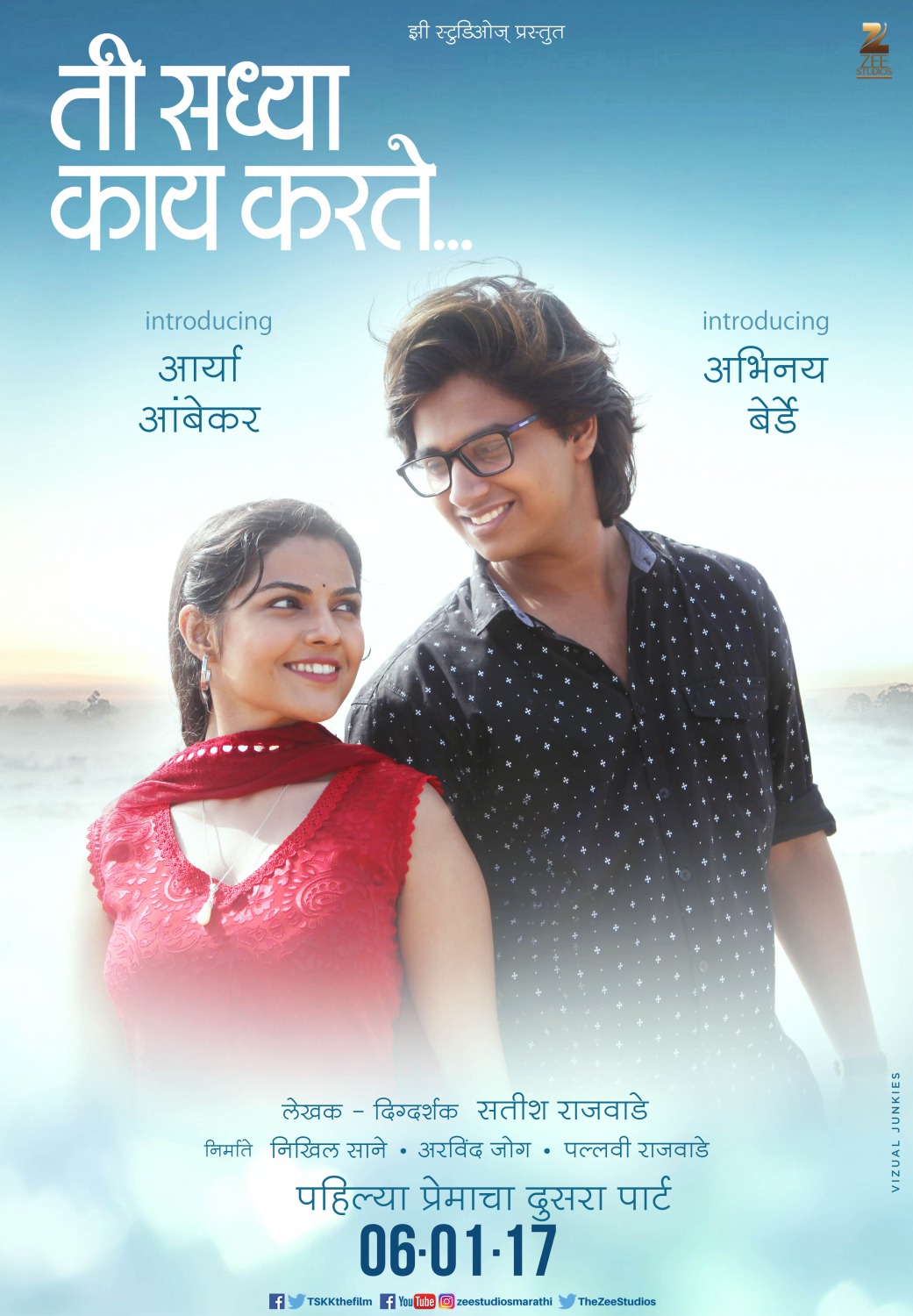 Extra Large Movie Poster Image for Ti Saddhya Kay Karte (#3 of 10)