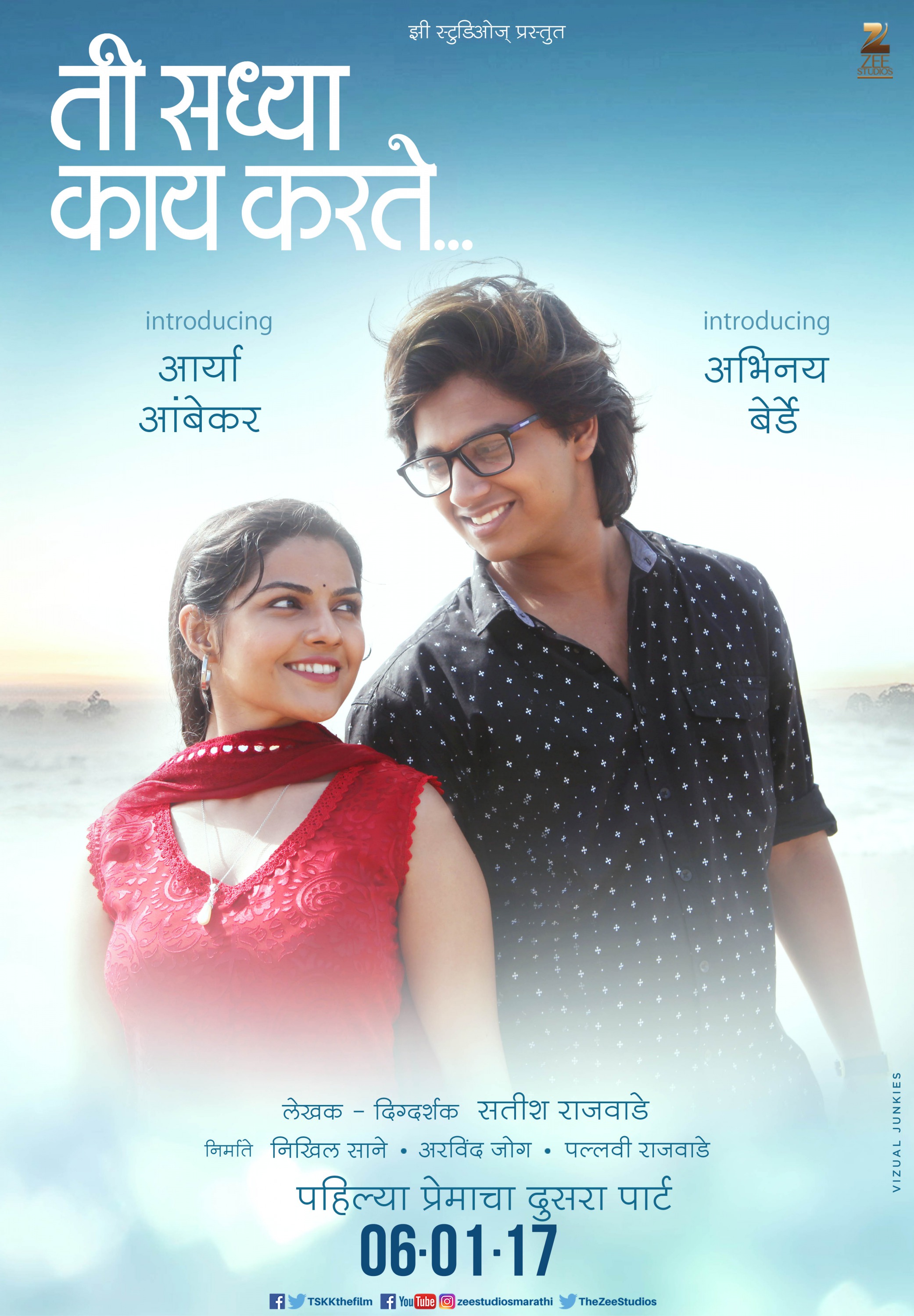 Mega Sized Movie Poster Image for Ti Saddhya Kay Karte (#3 of 10)