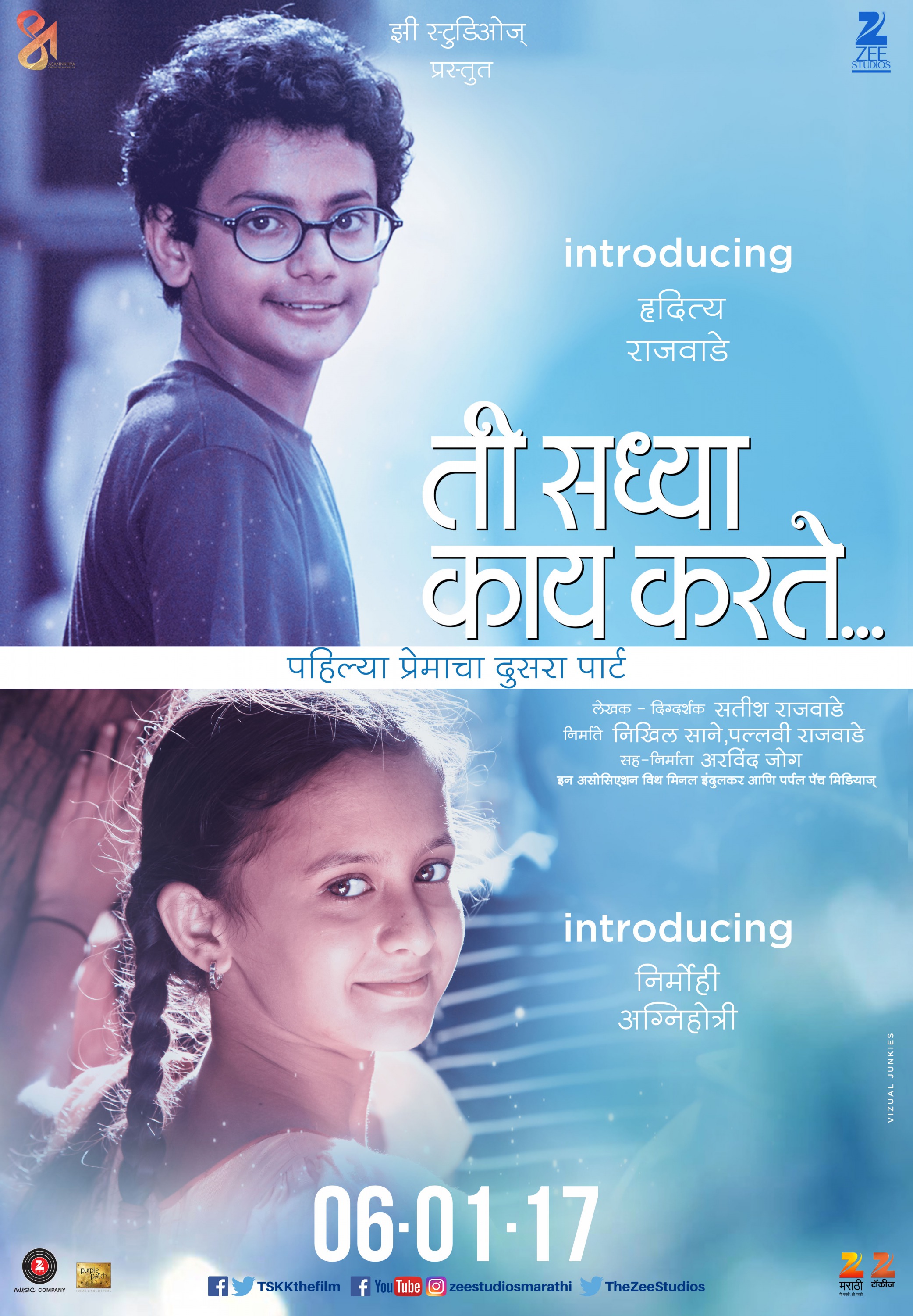 Mega Sized Movie Poster Image for Ti Saddhya Kay Karte (#5 of 10)
