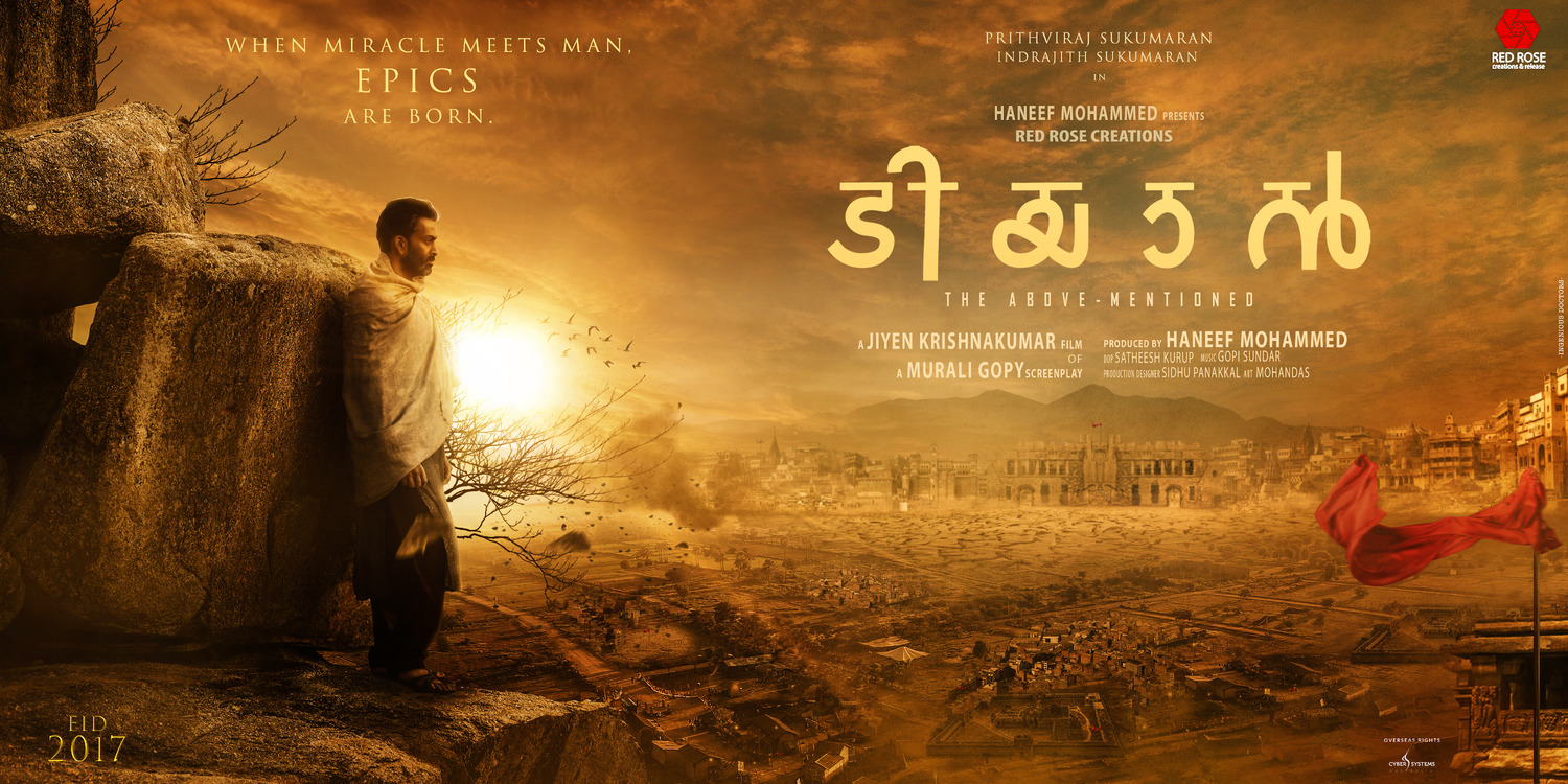 Extra Large Movie Poster Image for Tiyaan (#2 of 2)