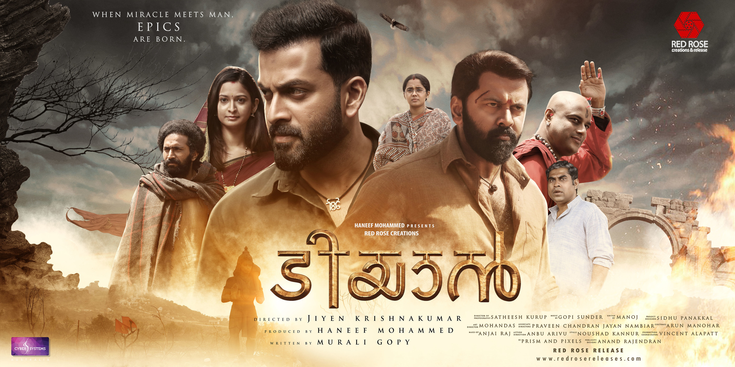 Mega Sized Movie Poster Image for Tiyaan (#1 of 2)