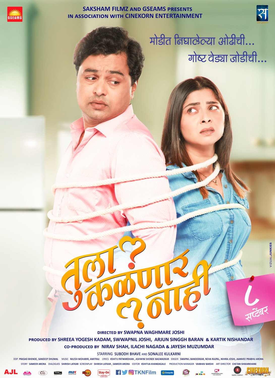 Extra Large Movie Poster Image for Tula Kalnnaar Nahi (#4 of 9)