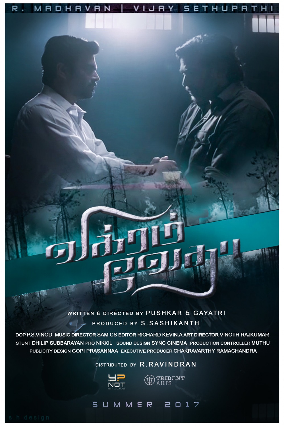 Extra Large Movie Poster Image for Vikram Vedha (#1 of 5)