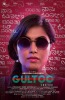 Gultoo (2017) Thumbnail