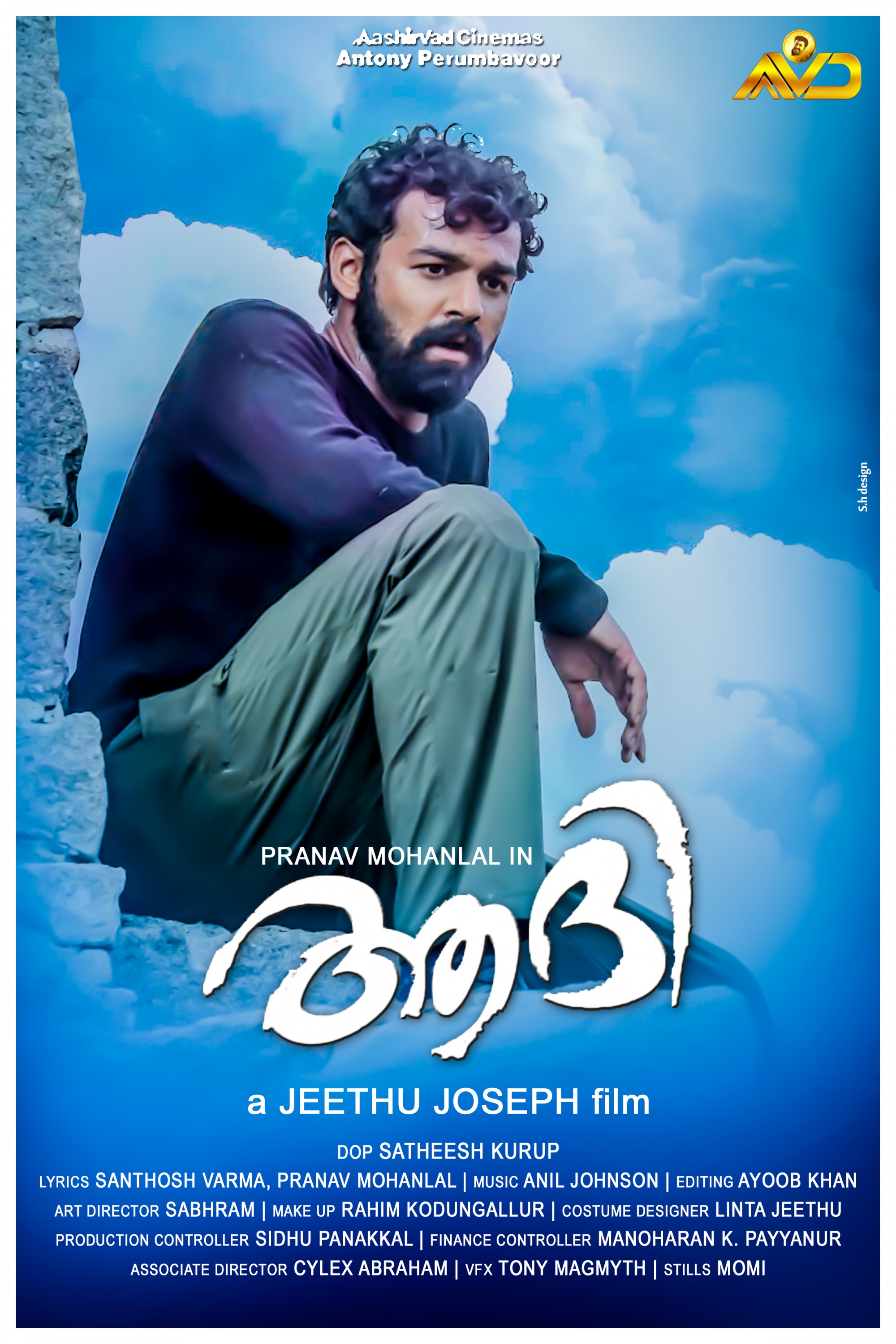 Mega Sized Movie Poster Image for Aadhi 