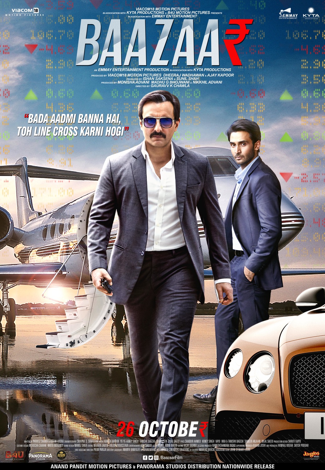 Extra Large Movie Poster Image for Baazaar 