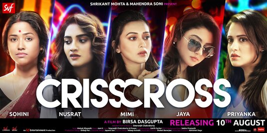 Crisscross Movie Poster