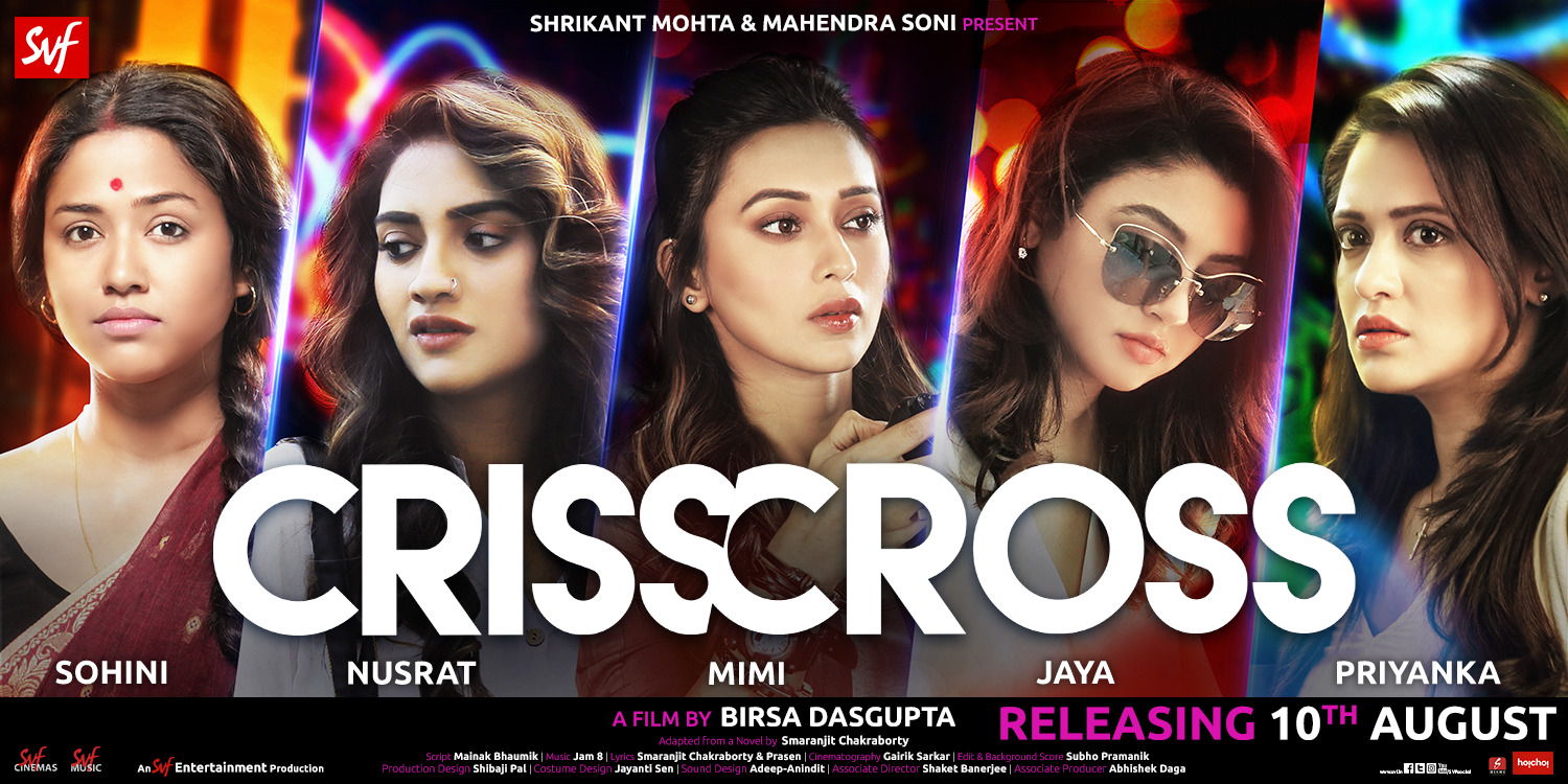 Extra Large Movie Poster Image for Crisscross (#1 of 2)