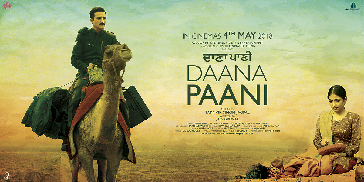 Extra Large Movie Poster Image for Daana Paani (#3 of 3)
