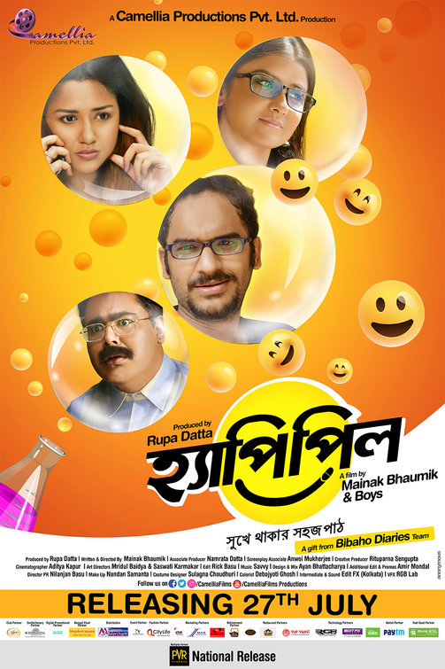 Happy Pill Movie Poster