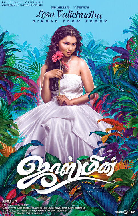 Jasmine Movie Poster