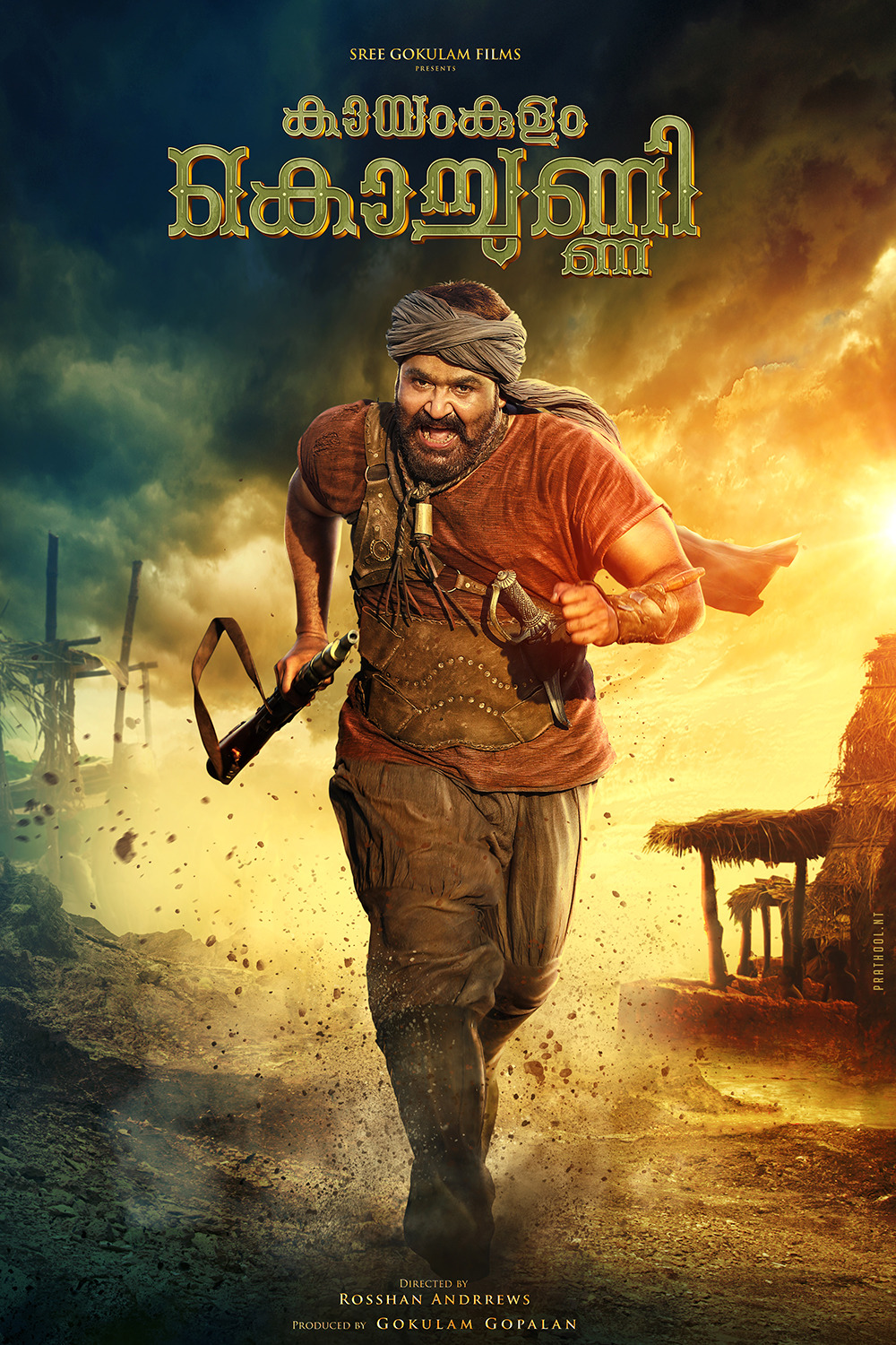 Extra Large Movie Poster Image for Kayamkulam Kochunni (#2 of 8)
