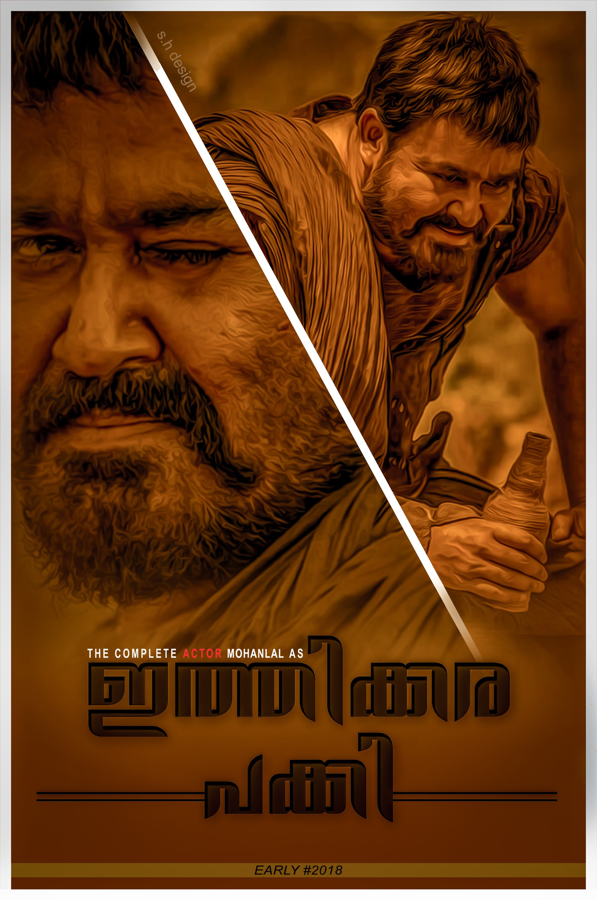 Mega Sized Movie Poster Image for Kayamkulam Kochunni (#1 of 8)