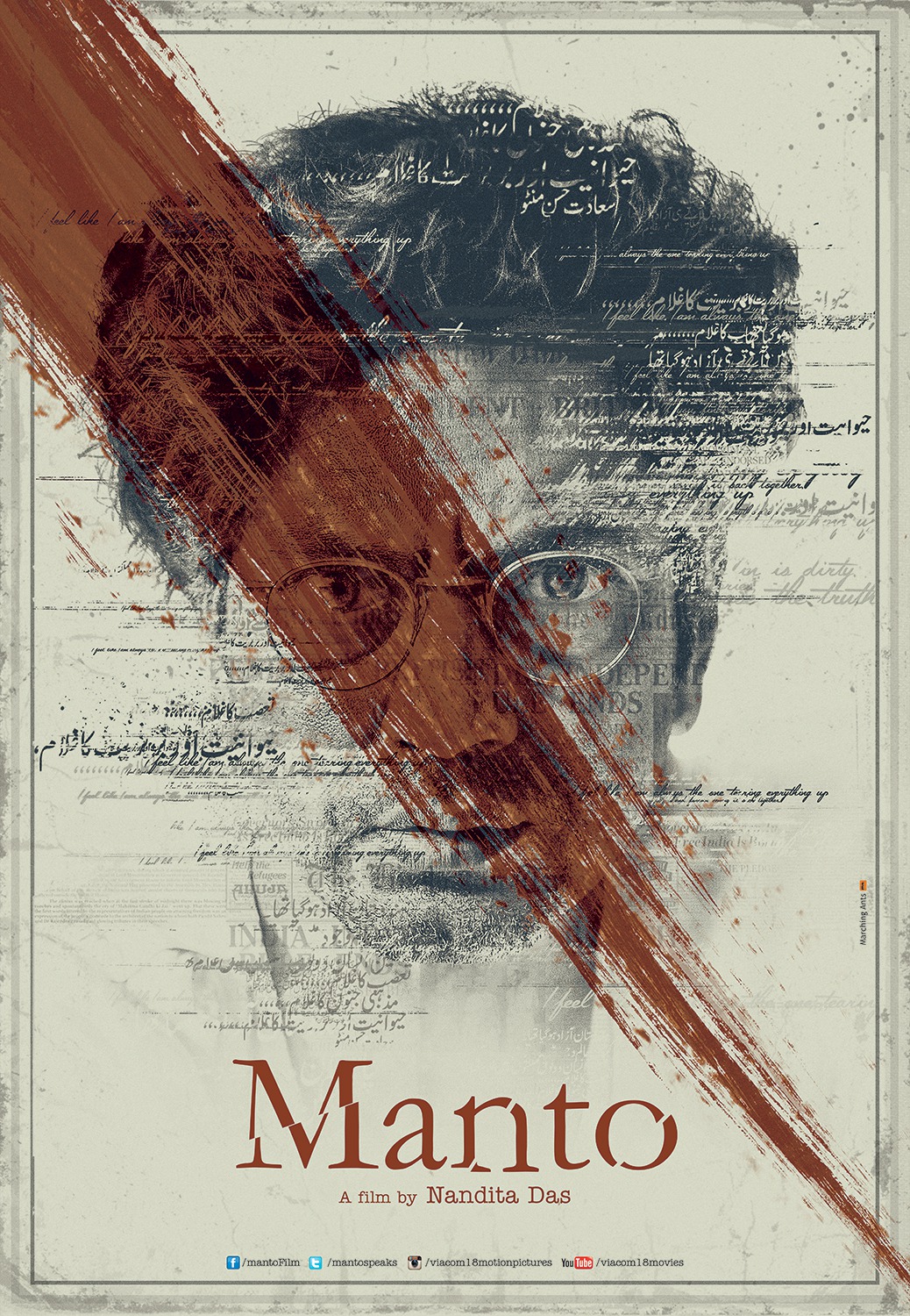 Extra Large Movie Poster Image for Manto 