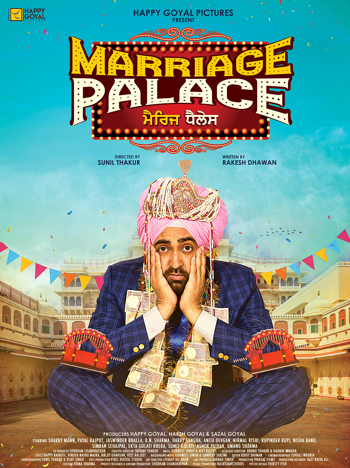 Extra Large Movie Poster Image for Marriage Palace 