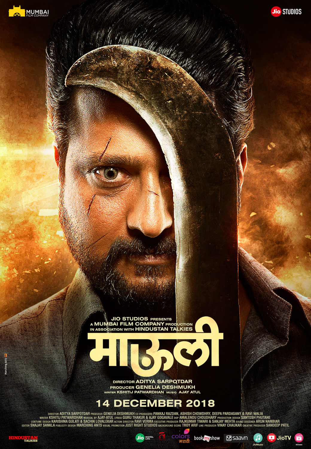Extra Large Movie Poster Image for Mauli (#3 of 4)
